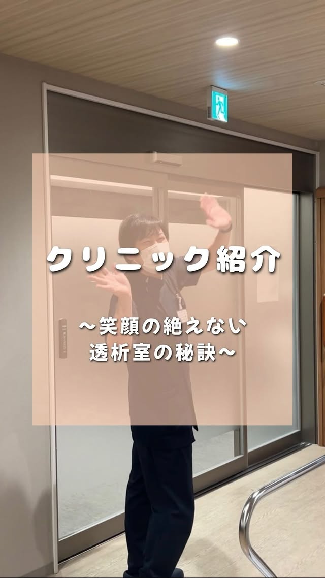 挨拶を大切にするスタッフのリール