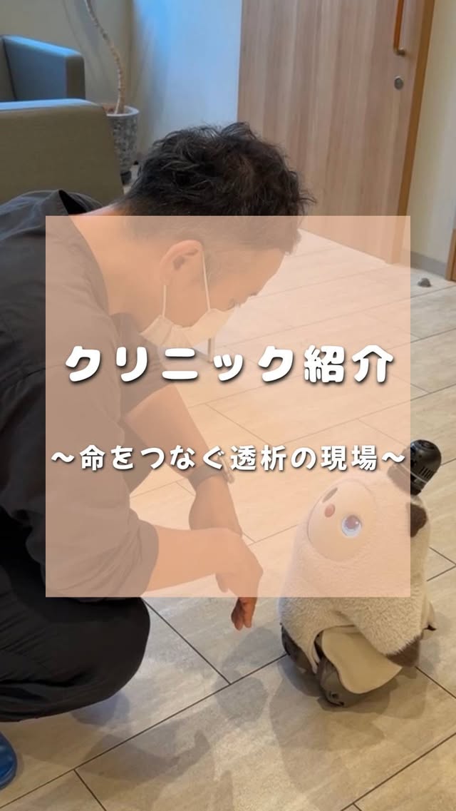 クリニック紹介リール